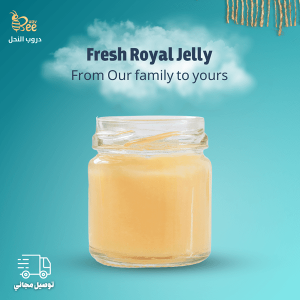 Royal Jelly 5 Gram BeeWay