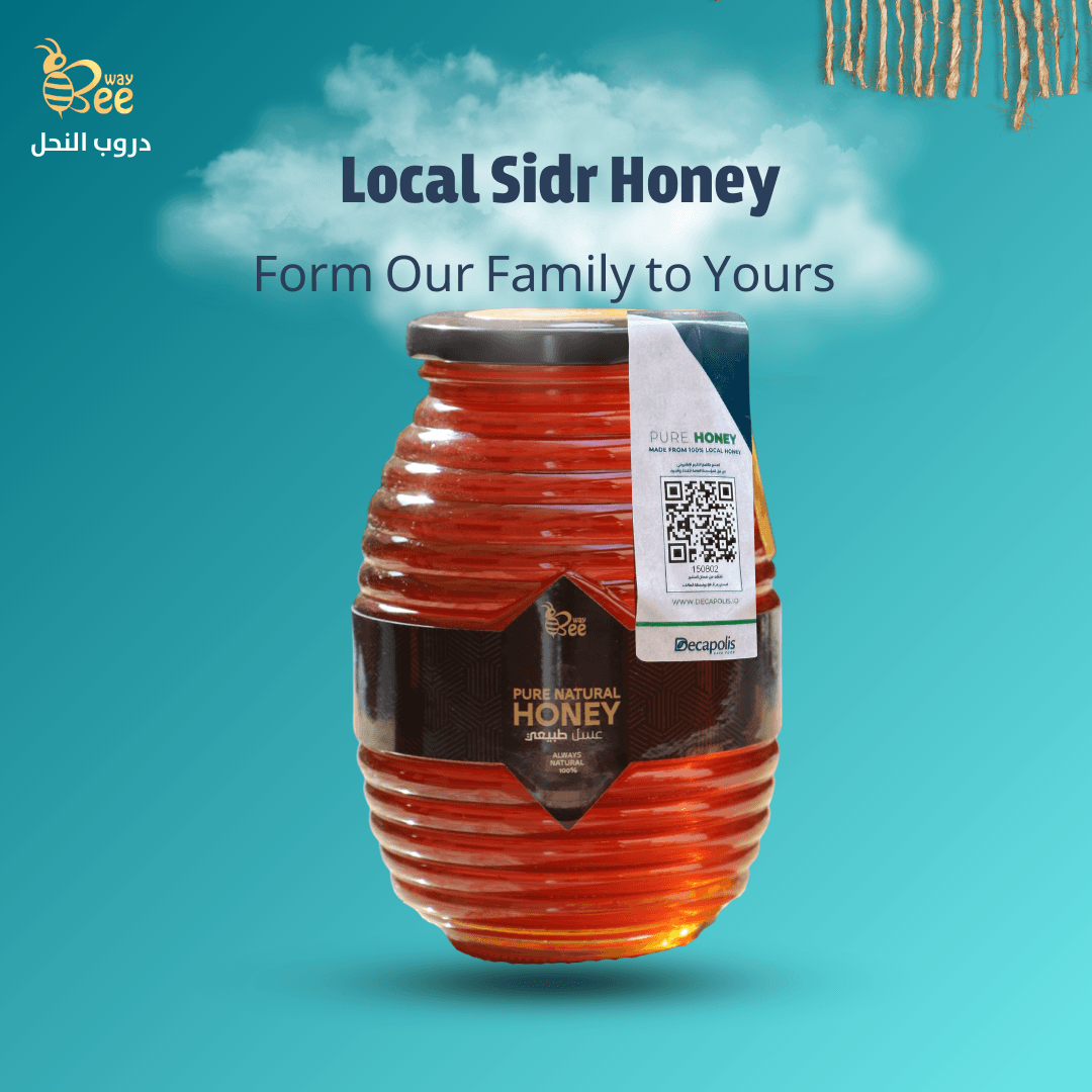 Christ Thorn (Sidr) Honey BeeWay