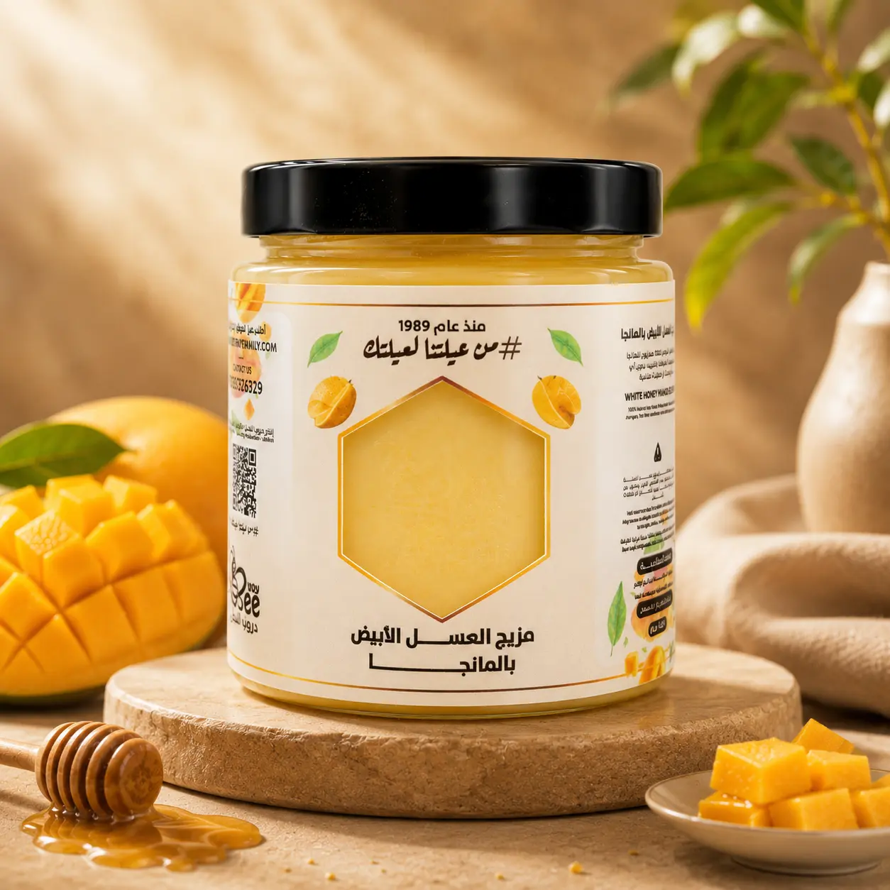 White honey mango blend