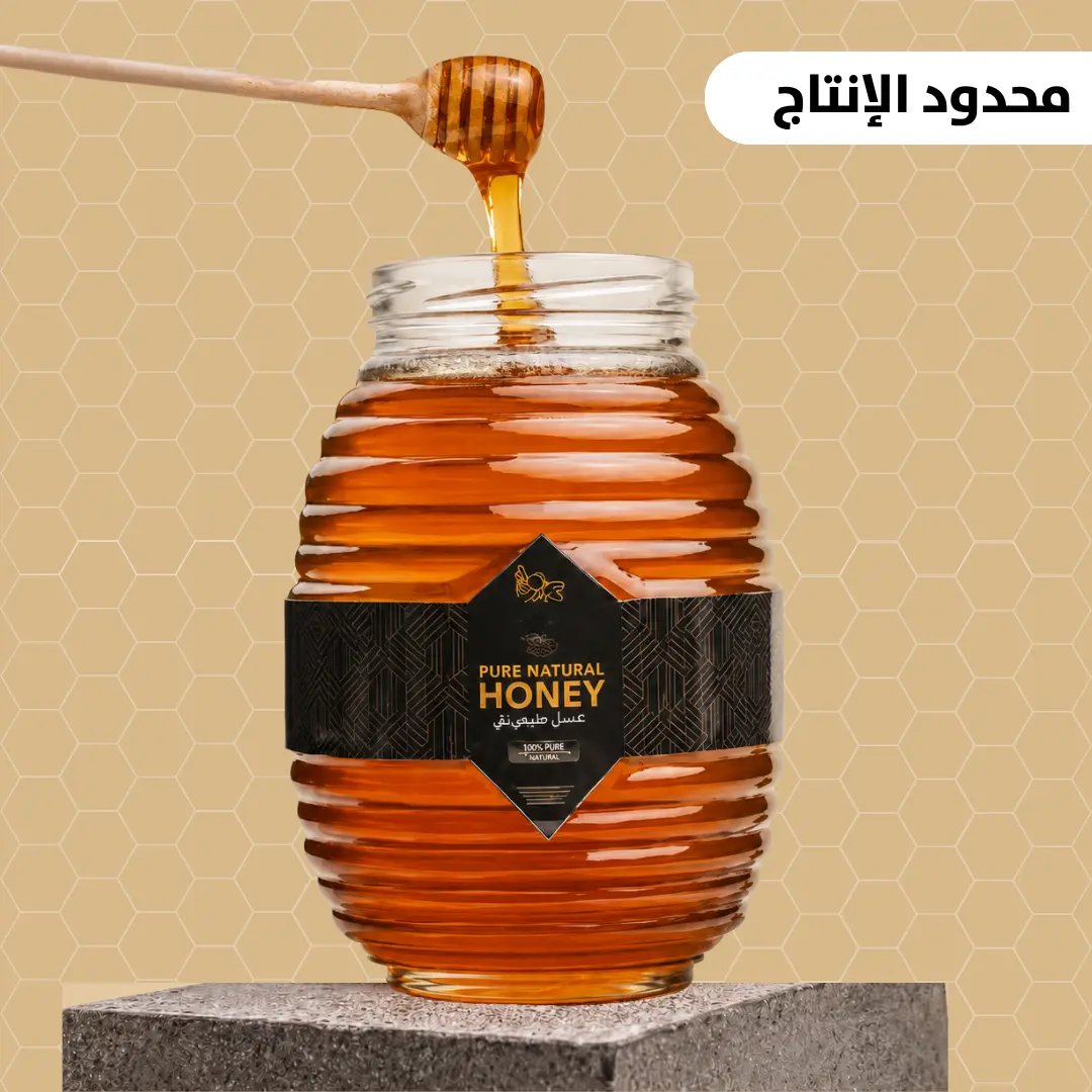 عسل الزعتر البري