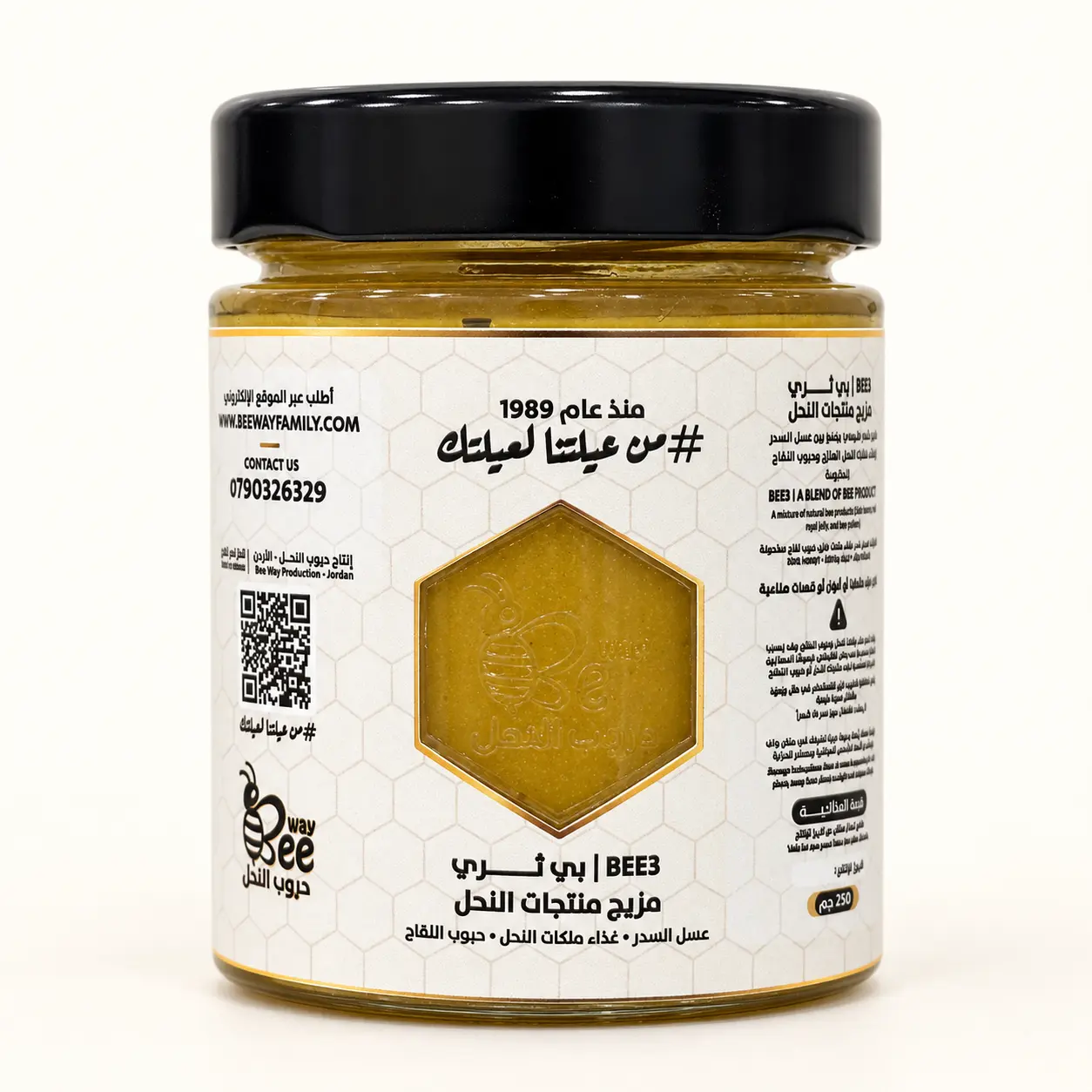 مزيج بي ثري