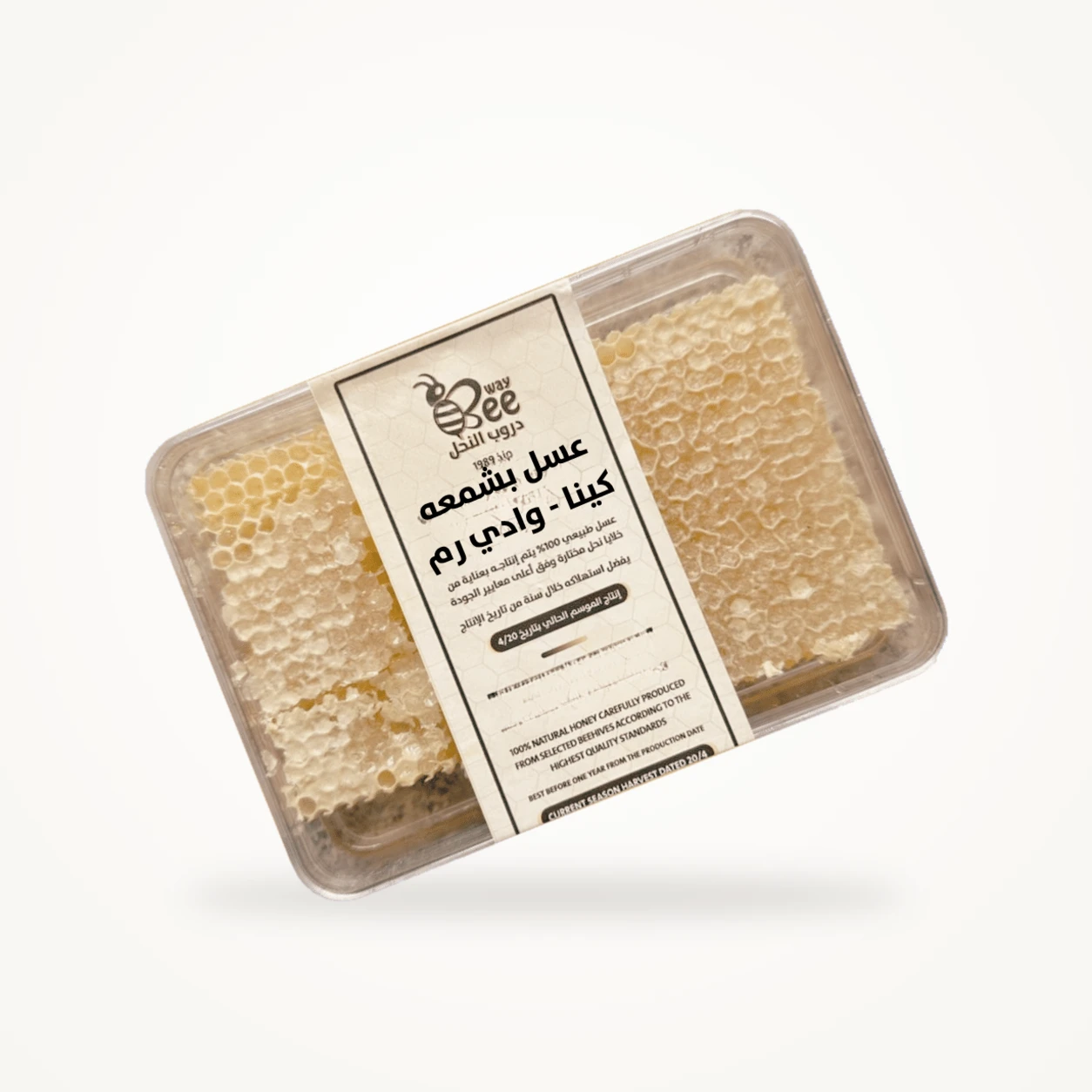 Eucalyptus Honeycomb (Wadi Rum) – 500 g